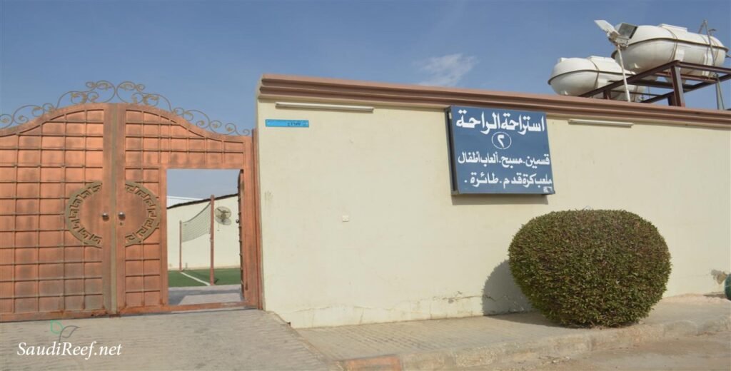 إستراحة الراحة بالسلي السليل شاليهات واستراحات السعودية