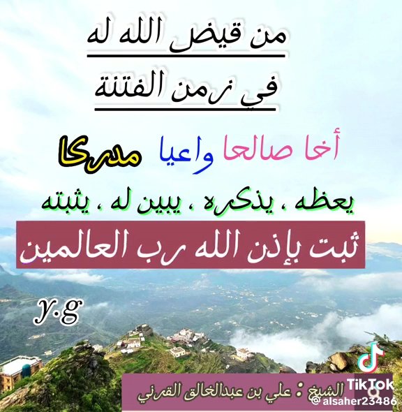 استراحةأجوان الوسام الطائف شاليهات واستراحات السعودية