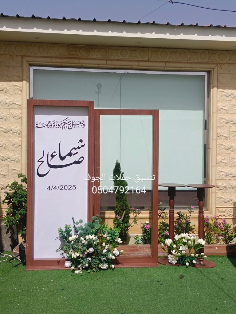 شاليه بلاتينيوم شاليهات واستراحات السعودية