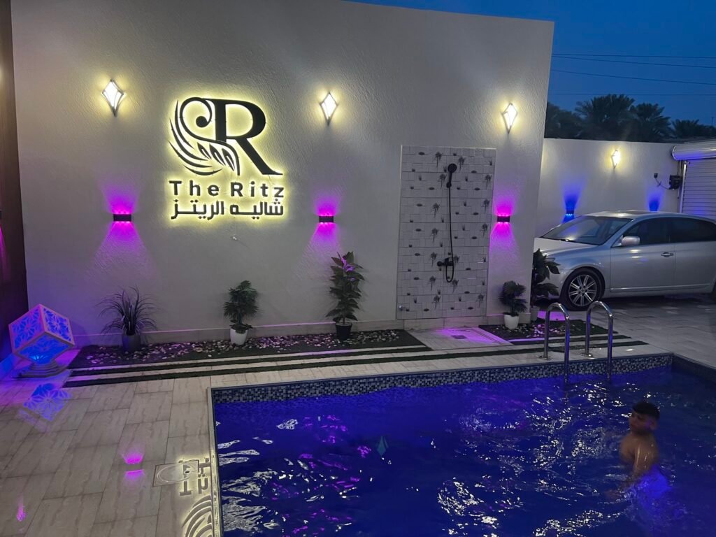 شالية الريتز THERITZ CHALET شاليهات واستراحات السعودية