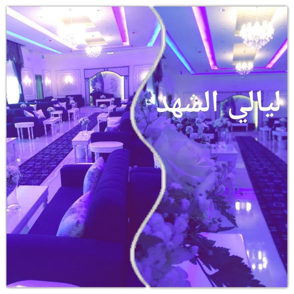استراحة ليالي الشهد الجموم شاليهات واستراحات السعودية