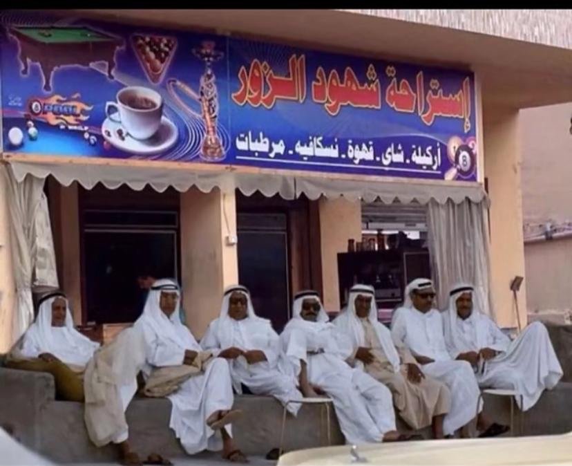 استراحه شهود الزور رابغ شاليهات واستراحات السعودية