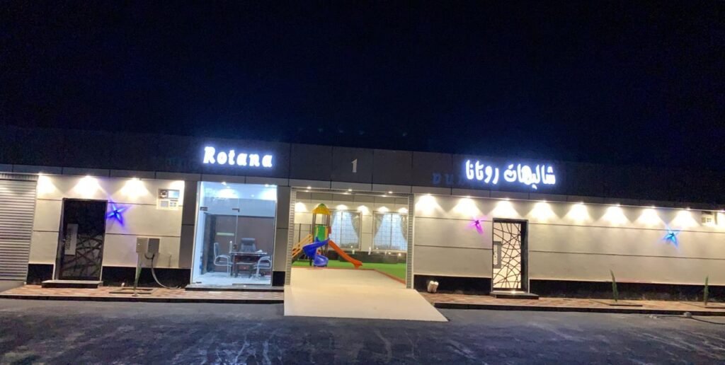 شاليهات روتانا شاليهات واستراحات السعودية
