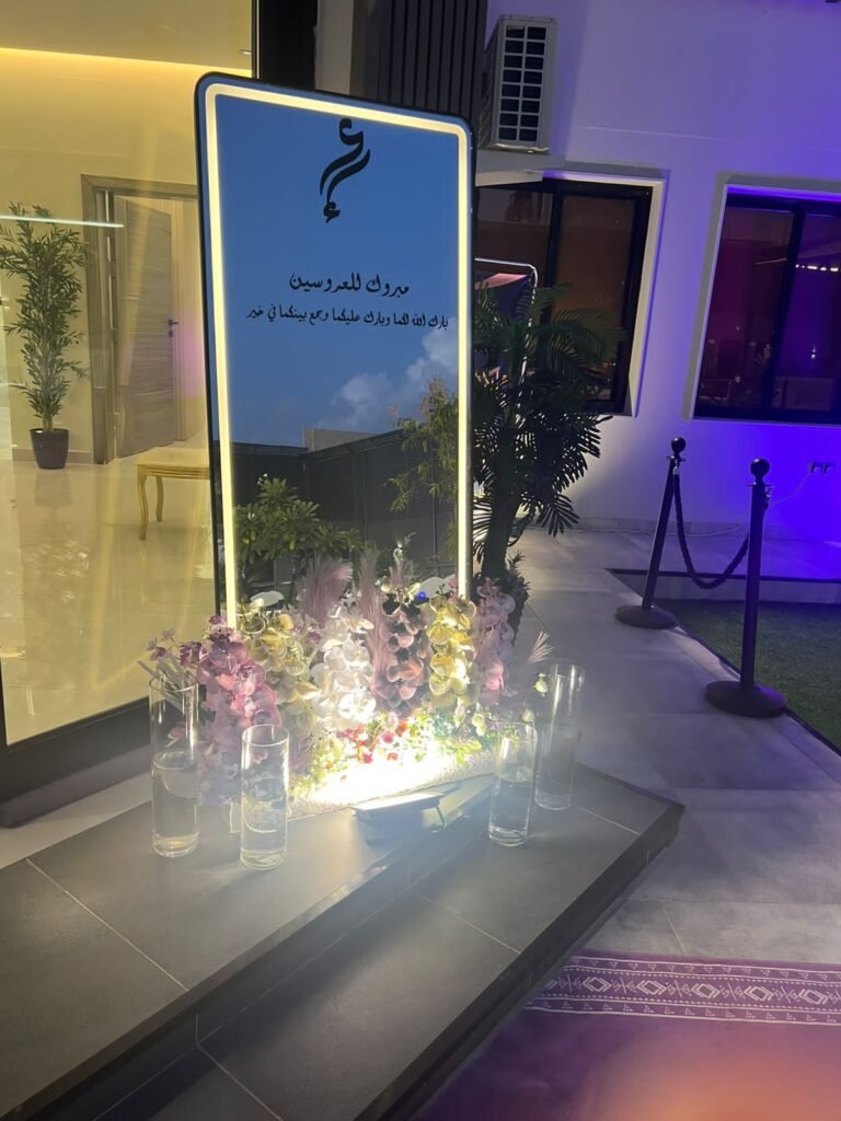 استراحة نرجس للمناسبات سلطانة شاليهات واستراحات السعودية